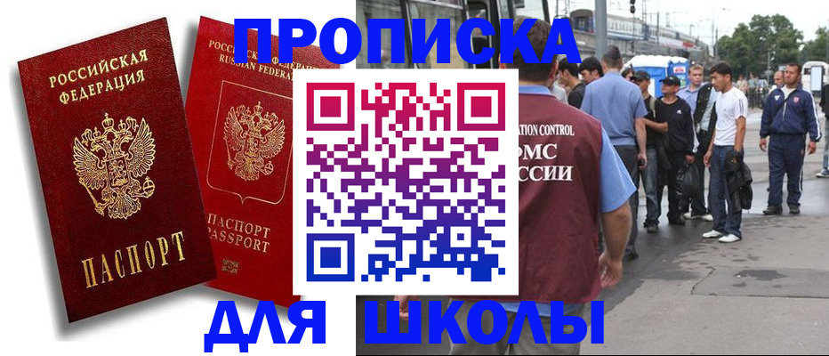 найти адрес прописки в Набережных Челнах